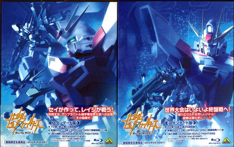 ガンダムビルドファイターズ BD BOX 1,2セット - アニメ